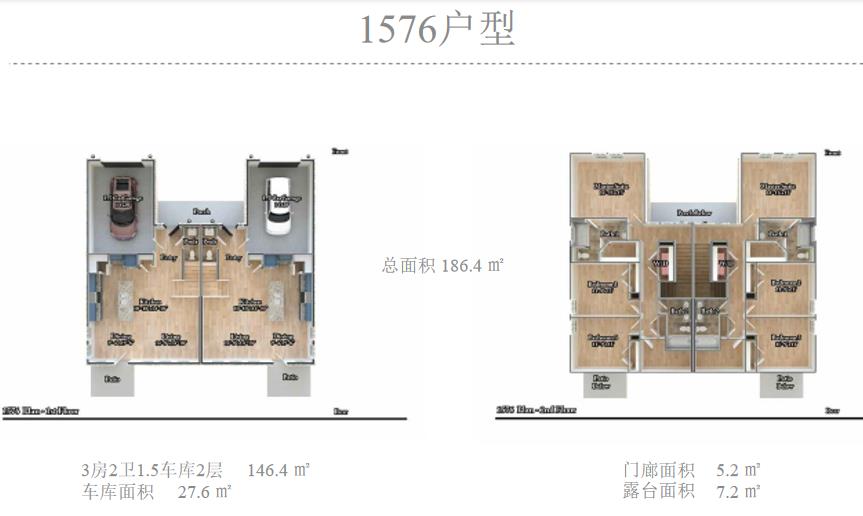 美国房价连涨111个月！ 