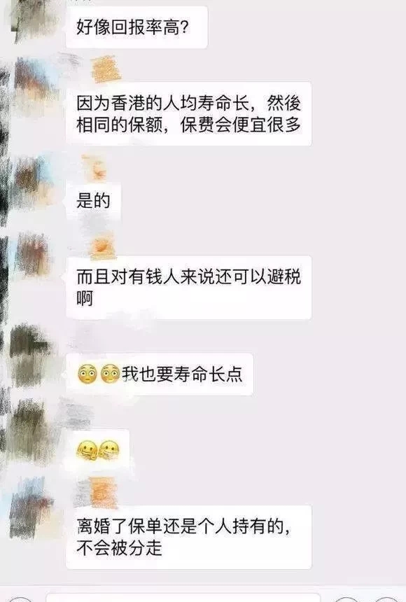 陈思诚佟丽娅离婚，男方被曝买八位数美元保单转移资产